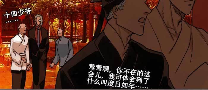 第七十五话 堂会结束47
