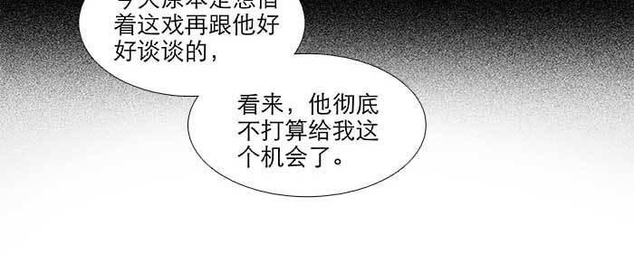 第六十话 歧路26