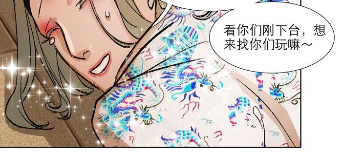第十三话 是群英会也是鸿门宴25