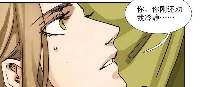 第七十三话 我没开玩笑63