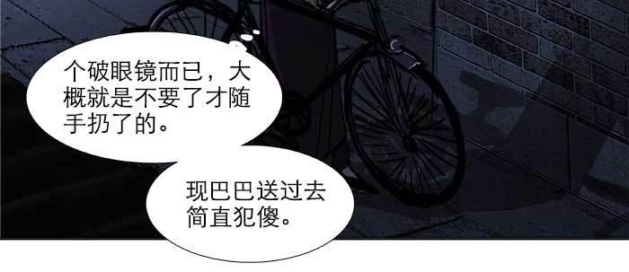 第三十五话 我等着你们79