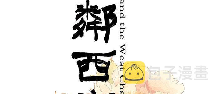 第十六话 怎么是你！？1