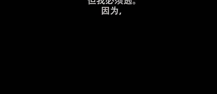 第三十三话 云遮月120