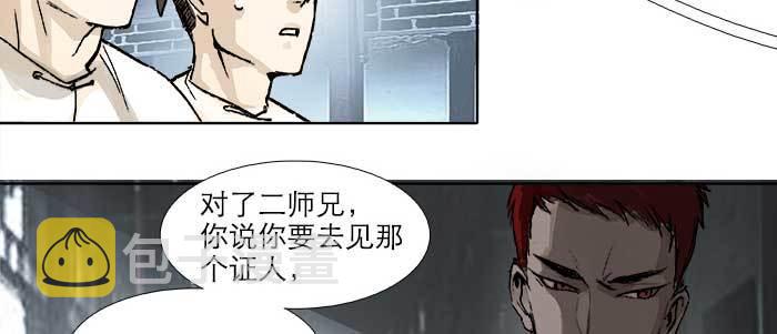 第四十一话 另想办法108