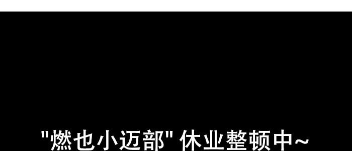 第六十二话 讨债114