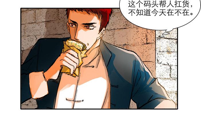 第十话 这种事我最擅长了4