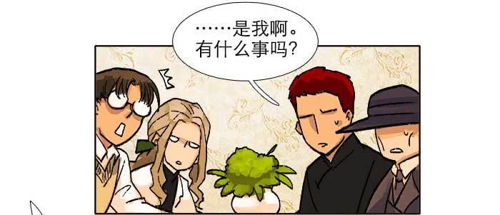 第五十五话 变化的态度88