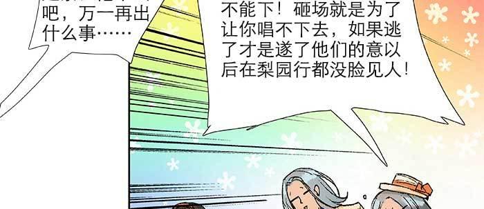 第三十二话 交汇的暗流74