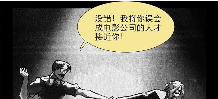 第十二话 游龙戏凤7