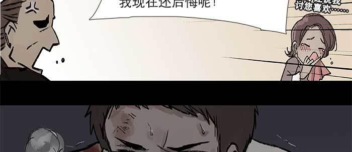 第二十八话 弓折弦断为哪条61
