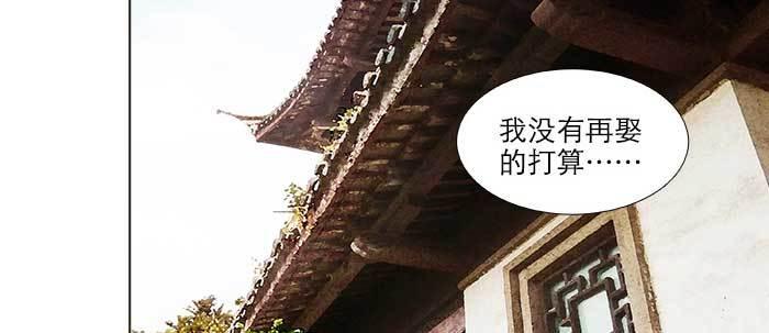 第七十话 先尽人事后由天24