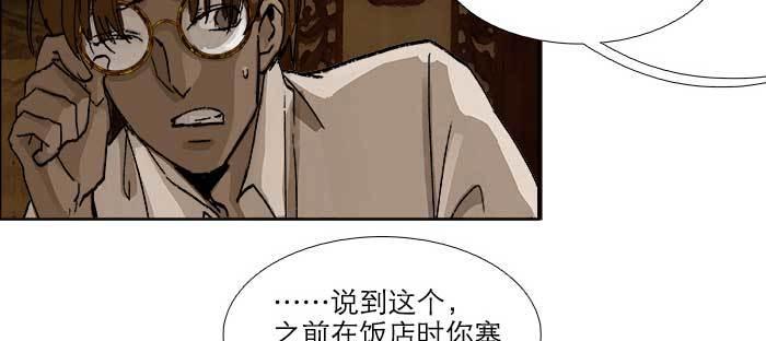 第七十七话 复出9