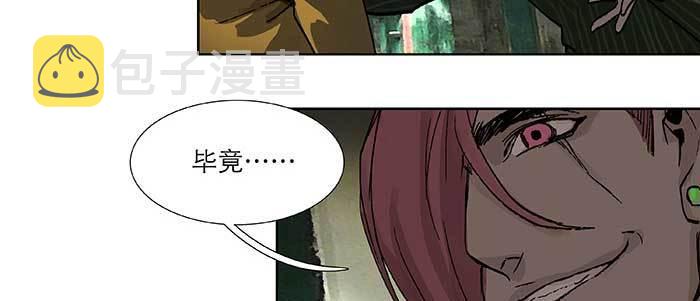第七十二话 音尘杳 梦有痕90