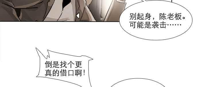 第五十话 那么换你来53