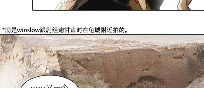第四十三话 各自的打算95
