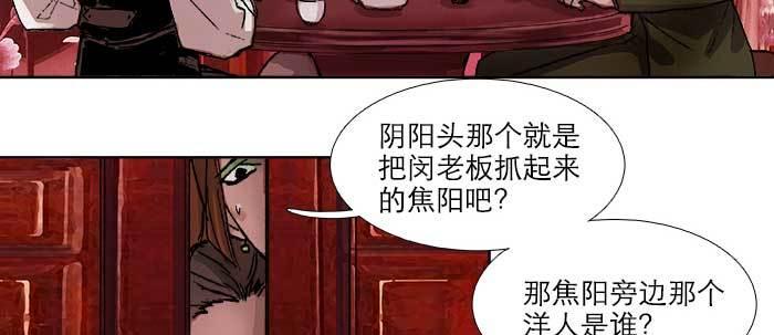 第五十话 那么换你来63