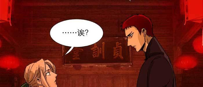 第五十五话 变化的态度36