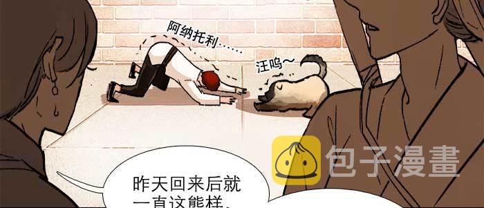 第五十九话 分道扬镳16