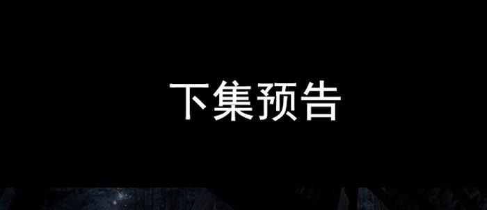第六十三话 所谓兄弟136