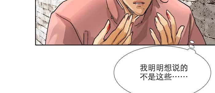 第五十九话 分道扬镳94