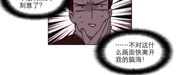 第五十五话 变化的态度45