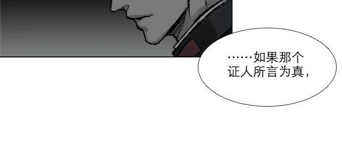 第四十五话 必需的代价50
