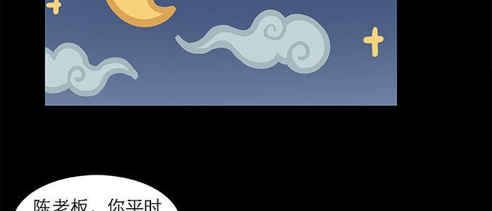 万圣节番外94