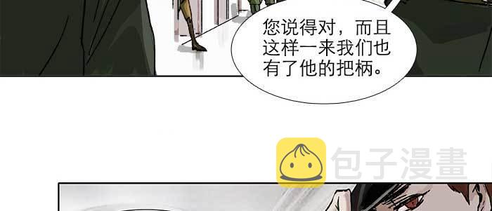 第四十五话 必需的代价18