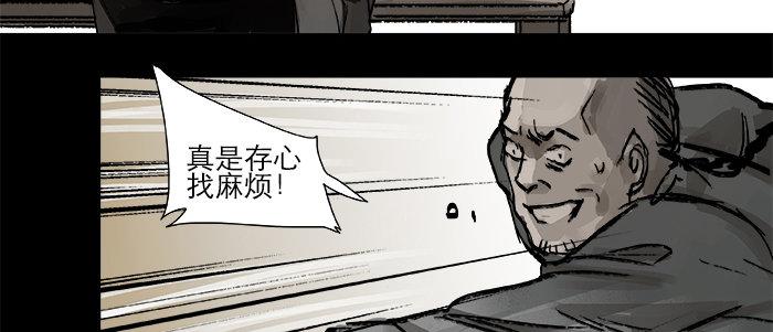 第二十七话 李逵见李鬼50