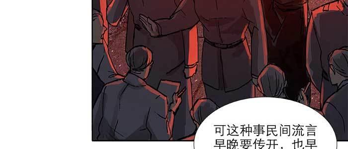 第六十九话 还瞒着我多少50