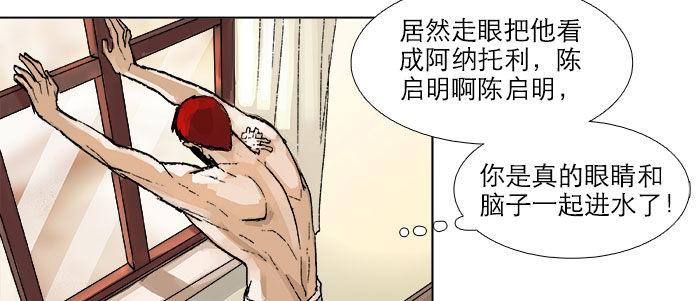 第四十九话 被留下的名字60