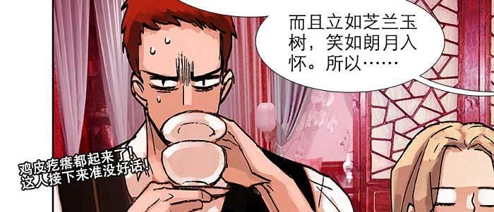 第五十一话 手心的温度29