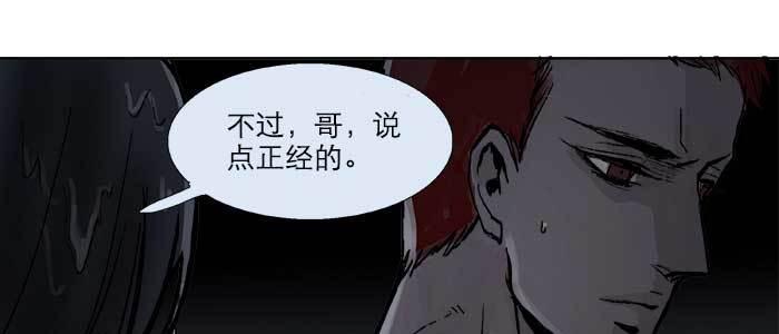 第二十三话 那种感觉真不好102