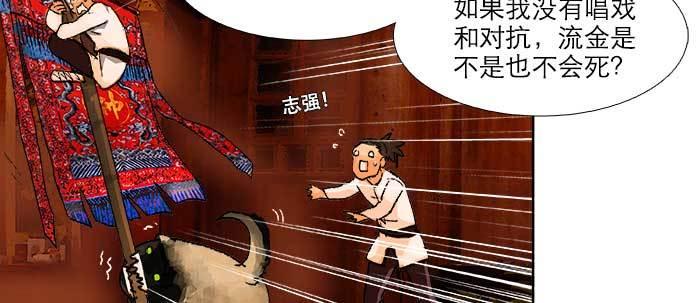 第五十五话 变化的态度31