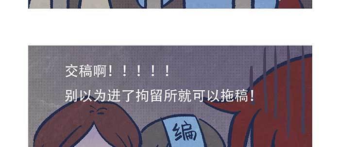 特别番外：梦52