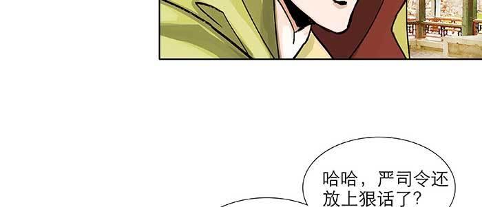 第七十二话 音尘杳 梦有痕84