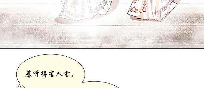 第七十一话 观棋7