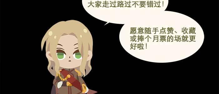 第十六话 怎么是你！？105