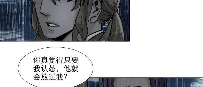 第六十三话 所谓兄弟54