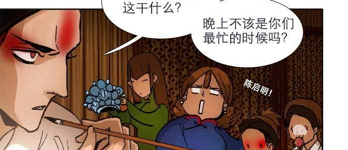 第四十二话 真要服软吗？62