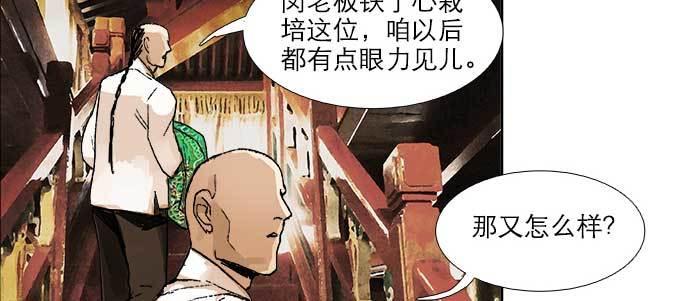 第三十四话 义演结束47