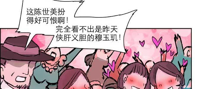 第十九话 苦心和苦意57