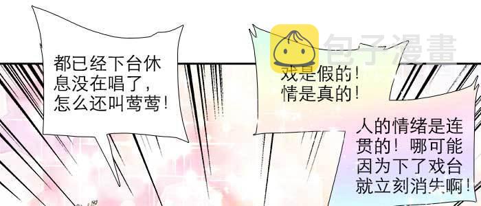 第七十二话 音尘杳 梦有痕46