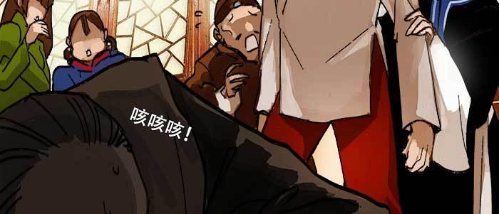 第四十二话 真要服软吗？81