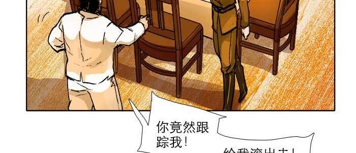 第六十二话 讨债52