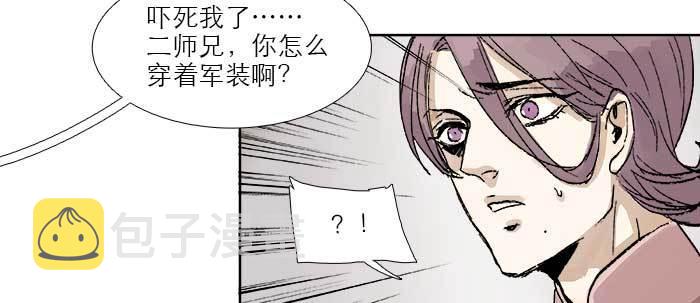 第四十一话 另想办法88