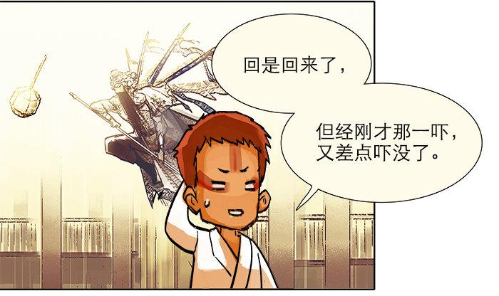 第四话 听说你被少帅看上了10