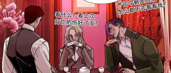 第五十话 那么换你来62