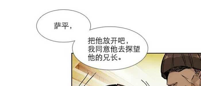 第五十四话 沐春阳而知秋意83