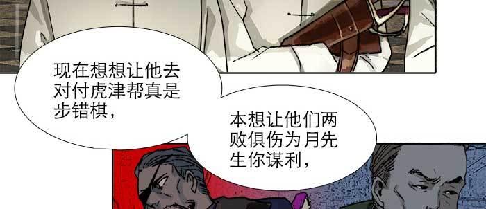 第七十六话 蓄势47